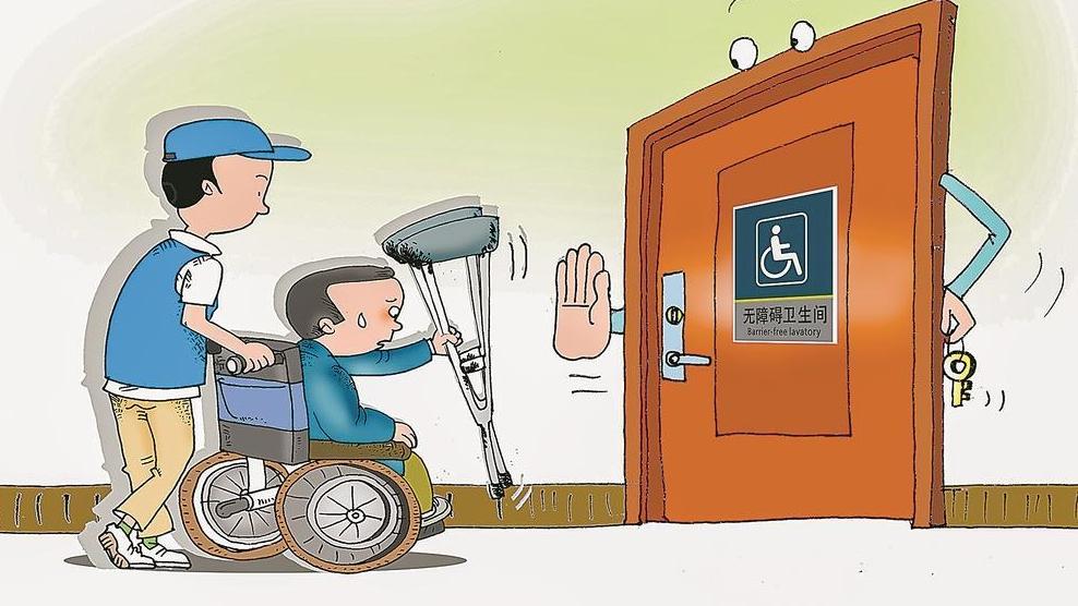 無障礙應是可感知的現實體驗